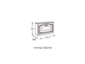 Комод (столешница ДСП) с зеркалом  в раме в Нижней Туре - nizhnyaya-tura.магазин96.com | фото