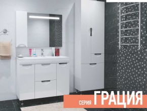 Комплект мебели для ванной Грация в Нижней Туре - nizhnyaya-tura.магазин96.com | фото