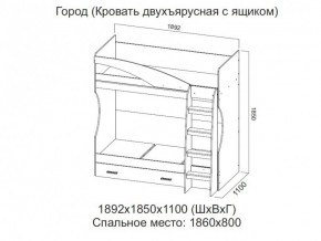 Кровать двухъярусная с ящиком в Нижней Туре - nizhnyaya-tura.магазин96.com | фото