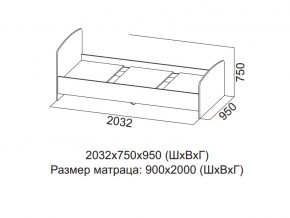 Кровать одинарная (Без матраца 0,9*2,0) в Нижней Туре - nizhnyaya-tura.магазин96.com | фото