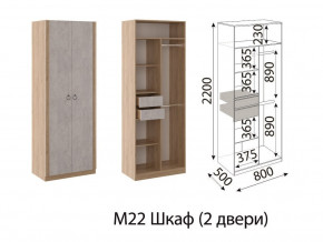 М22 Шкаф 2-х створчатый в Нижней Туре - nizhnyaya-tura.магазин96.com | фото