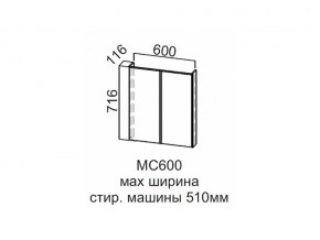 МС600 Модуль под стиральную машину 600 в Нижней Туре - nizhnyaya-tura.магазин96.com | фото