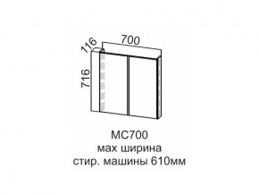 МС700 Модуль под стиральную машину 700 в Нижней Туре - nizhnyaya-tura.магазин96.com | фото