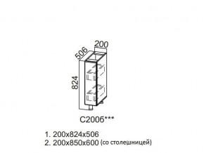 С200б Стол-рабочий 200 (бутылочница) в Нижней Туре - nizhnyaya-tura.магазин96.com | фото