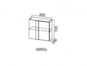 Ш850у/720 Шкаф навесной 850/720 (угловой) в Нижней Туре - nizhnyaya-tura.магазин96.com | фото