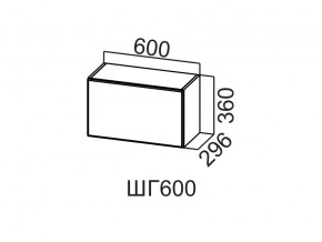 ШГ600/360 Шкаф навесной 600/360 (горизонт.) в Нижней Туре - nizhnyaya-tura.магазин96.com | фото