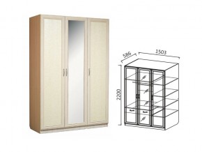 Шкаф 3-х ств 1500 для платья и белья в Нижней Туре - nizhnyaya-tura.магазин96.com | фото